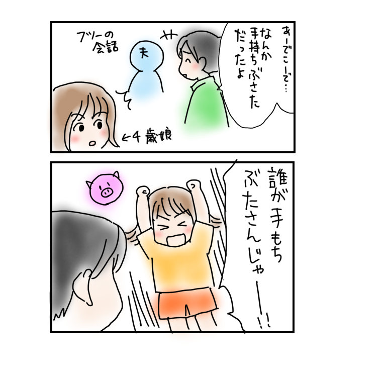 まんがタイムオリジナル、まんがタイム、まんがタイムジャンボ_c0164805_10432797.png