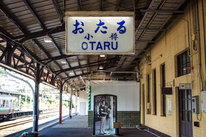 今日の旅ごはん　小樽の鮨_b0244811_15470858.jpg