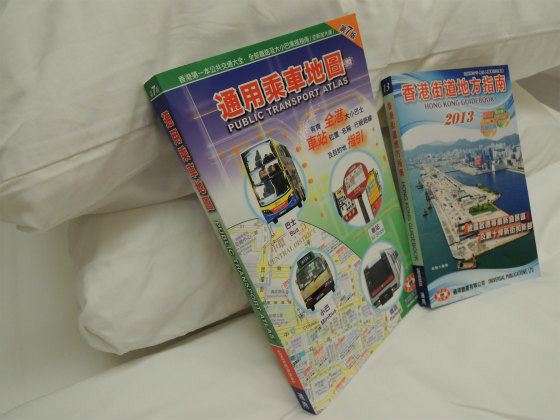 地図を眺める楽しみ　　～ でも廣東語は…どうしよう？ ～_b0367632_17361600.jpg