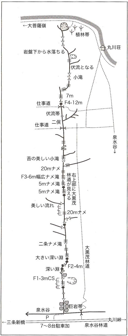 大菩薩嶺・大黒茂谷_c0251882_10092767.jpg