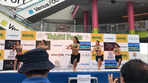Tahiti festa 2017 In Odaiba_d0256587_01011916.jpg