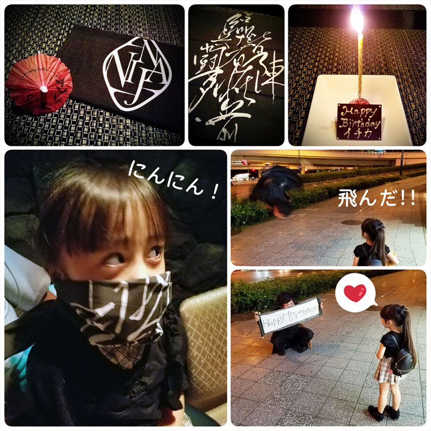 娘の誕生日☆ 『心から大切に…』_d0224894_05161193.jpg
