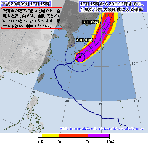 台風18号　要警戒！_d0021097_20270896.png