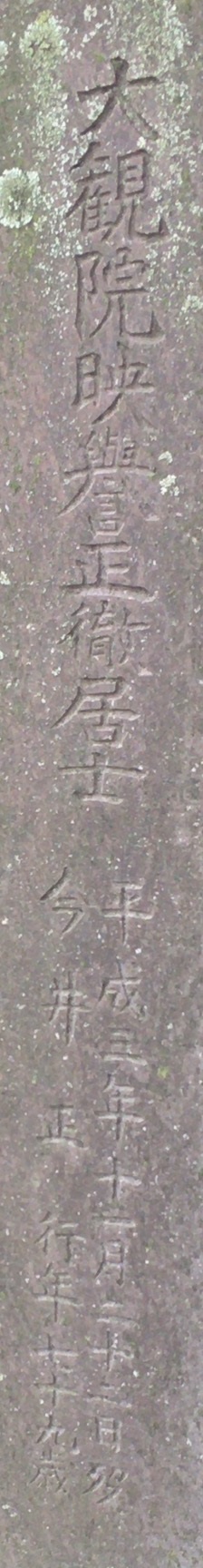 今井正(1912~1991)_f0368298_23384286.jpg