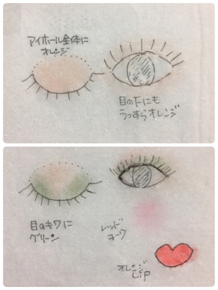 【勝手にメイク編】10月のメイク    ～パンプキンメイク～_f0249610_21202906.jpg