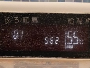 給湯器の故障 主湯電磁弁異常 エラーコード562 As Call Quietly To Something Vient49の日記 給湯器の故障 主湯電磁弁異常 エラーコード562 As Call Quietly To Something Vient49の日記