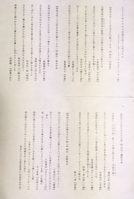 f0371014_21343269.jpg