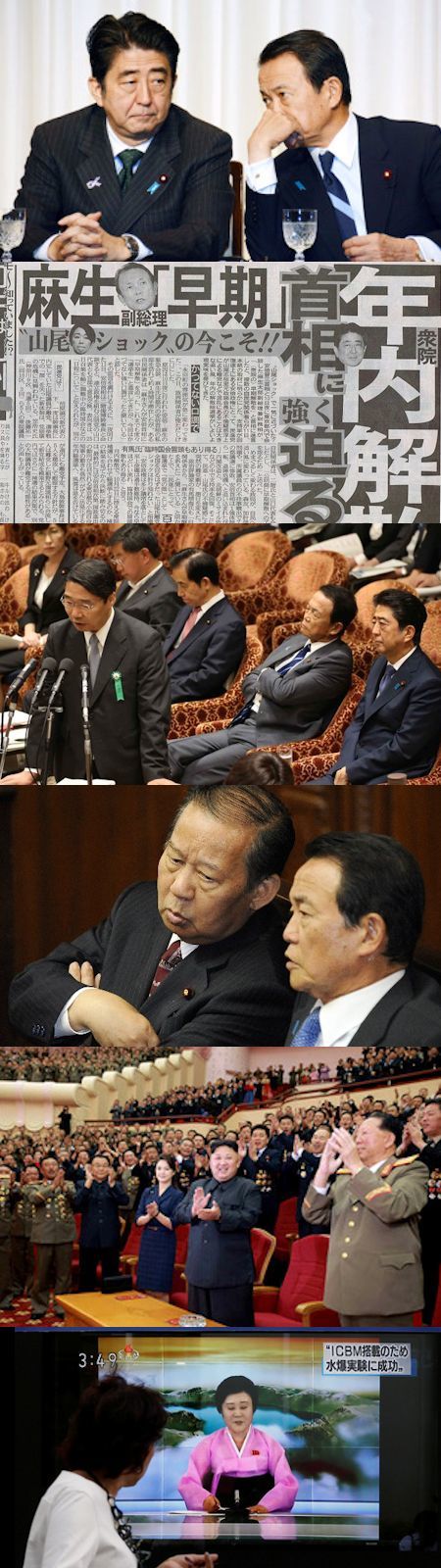 北朝鮮解散 - 北朝鮮危機を出汁にして政権延命を図る卑劣な私物化選挙_c0315619_14582586.jpg