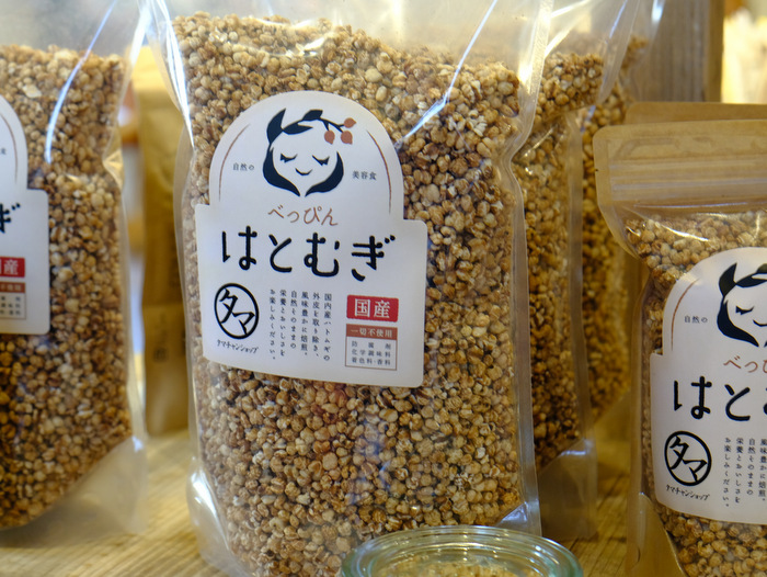 「宮崎・都城 楽天ナンバーワン!タマチャンショップ」_a0000029_14303969.jpg