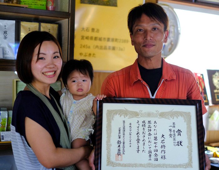 「宮崎・都城 大石製茶の茶畑」_a0000029_9273291.jpg