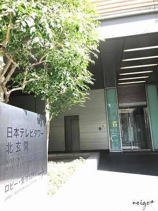 web個展『春･夏･秋･冬　色と色展vol.4』本日より開催♪プレビュー中_f0023333_20431852.jpg