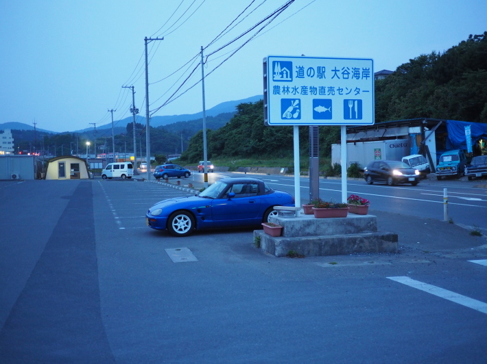 2017.07.02 カプチーノ車中泊旅の東北16 道の駅三滝堂で車中泊_a0225740_18164541.jpg