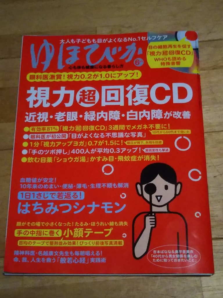 c0330749_06345501.jpg