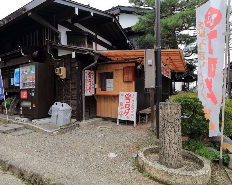 飛騨古川散策後編_c0294553_18054935.jpg