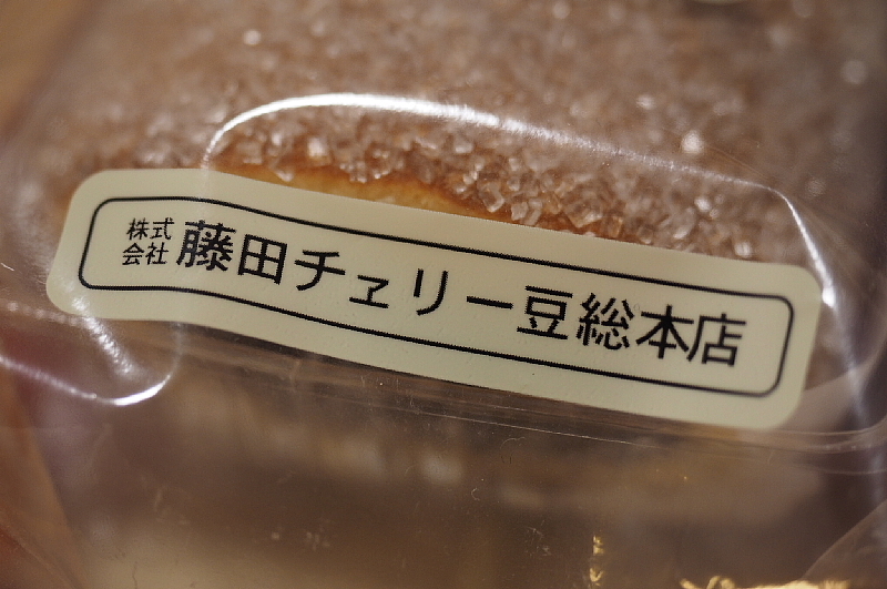 【長崎名物かす巻】日本一からだにワルいお菓子（笑）_b0008655_21531797.jpg