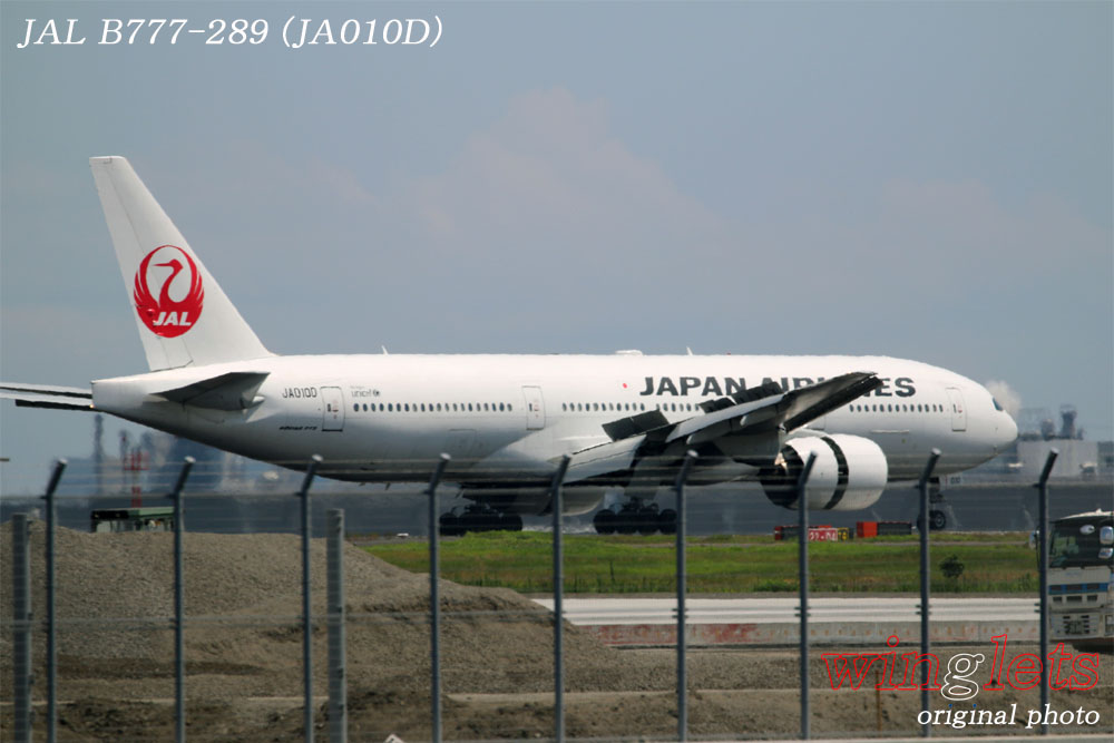 ‘17年 京浜島･つばさ公園ﾚﾎﾟｰﾄ ･･･ＪＡＬ／ＪＡ０１０Ｄ_f0352866_21422648.jpg