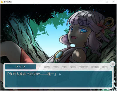 フリーサウンドノベルレビュー　『夏ゆめ彼方』_b0110969_16051876.jpg