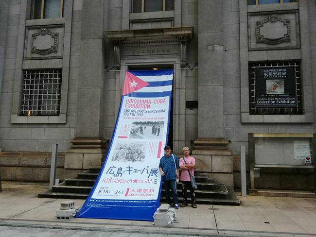 想像力を働かせてみる HIROSHIMA★CUBA_b0052471_22585663.jpg