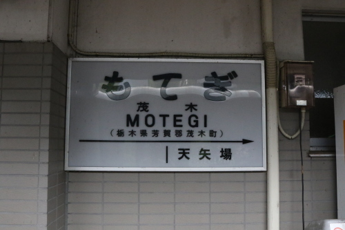d0187275_08470210.jpg