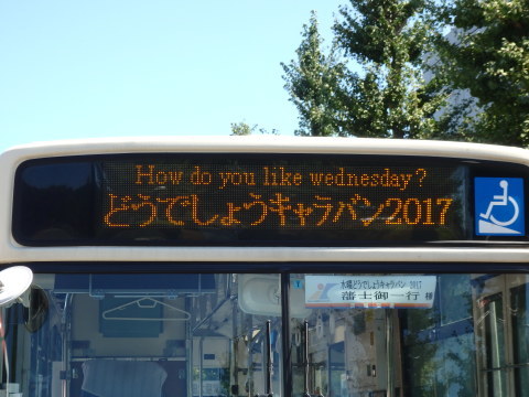 那珂市総合公園のイベントにいってきまいした。。。_e0268680_19570134.jpg