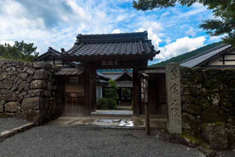 実光院_e0051888_23381864.jpg