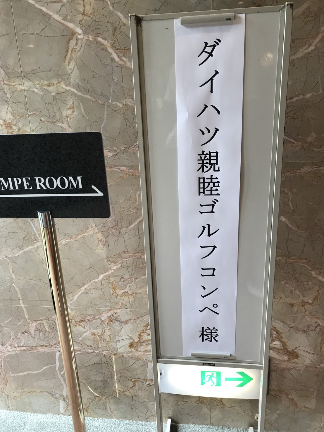 9月19日 火曜日のひとログ(。・ω・。)ノ バス・トラックのレンタカーあります♬TOMMYモータース♪_b0127002_17132334.jpg