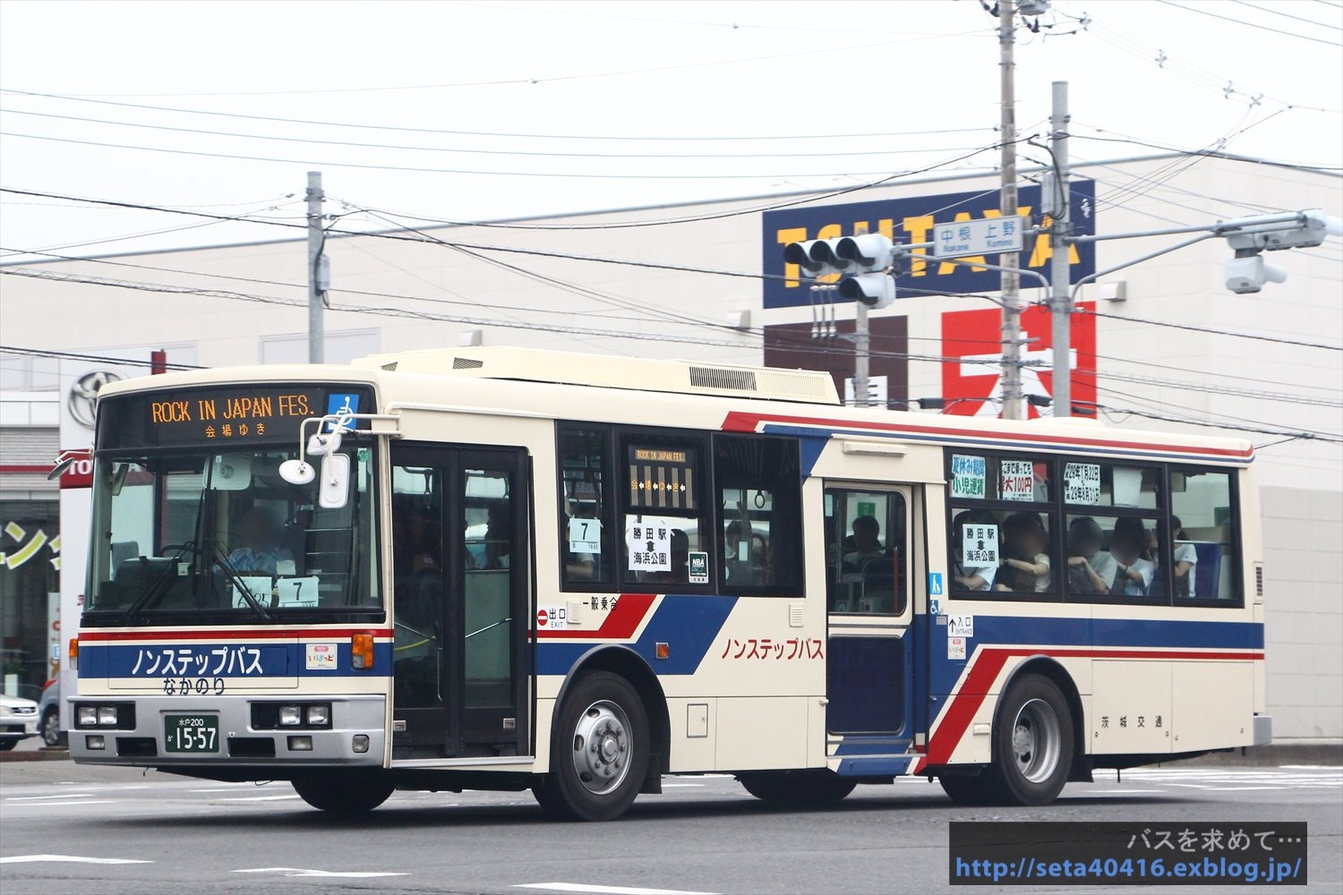 (2017.8) 茨城交通・水戸200か1557_a0303623_21295679.jpg