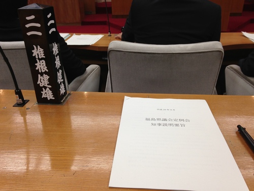 『平成29年9月福島県議会定例会』_f0259324_14142224.jpg