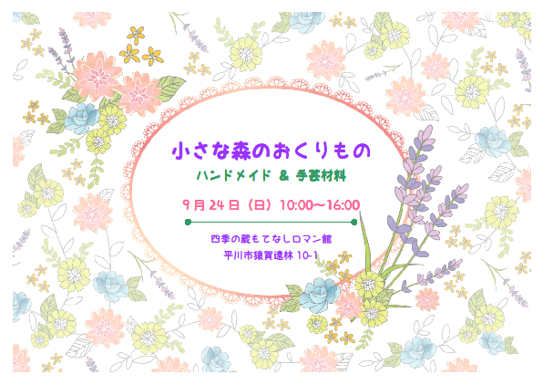 b0354144_13332928.png