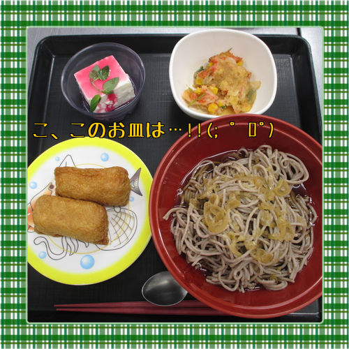 a0234745_15322995.png
