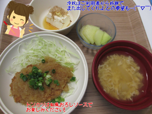 a0234745_15323018.png