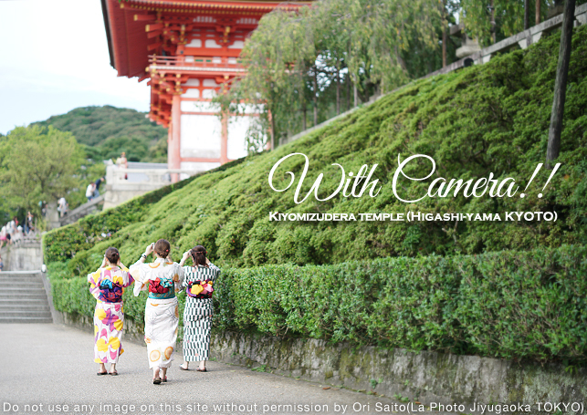 カメラが恋する京都、カメラと一緒の京都、清水寺のカメラガールズを、sony α7RIIとZEISS Loxia 2/50で。 - さいとうおりのカメラに恋するフォトレッスン