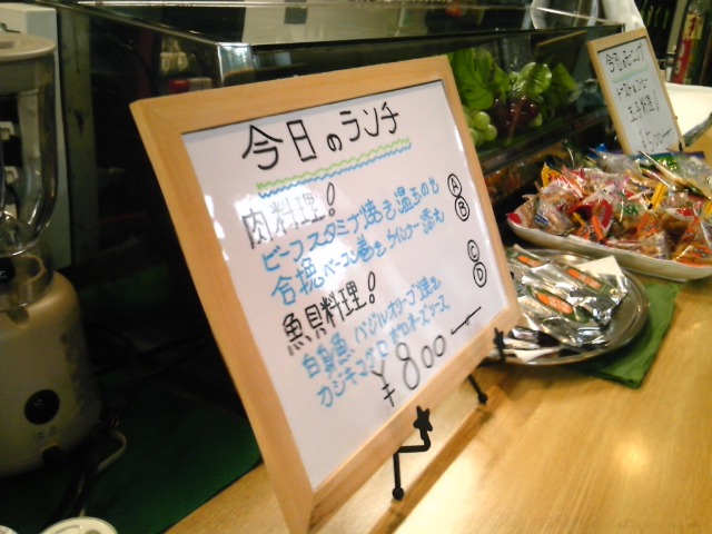 b0069556_1542540.jpg
