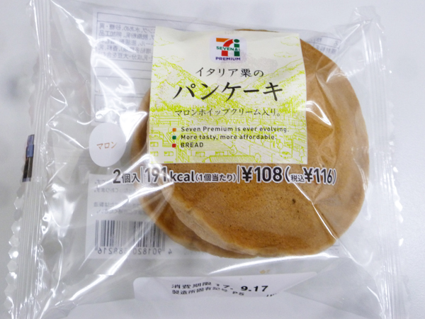 イタリア栗のパンケーキ マロンホイップクリーム入り@セブンイレブン_c0152767_21190137.jpg