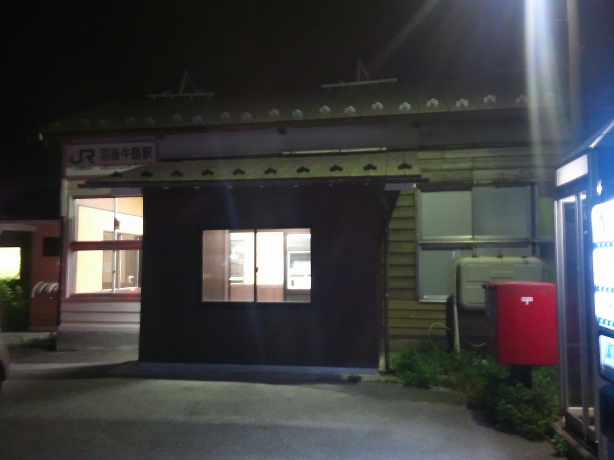 真夏の北日本海鉄道 7 (奥羽本線~青森駅/男鹿線)_b0005281_20515964.jpg