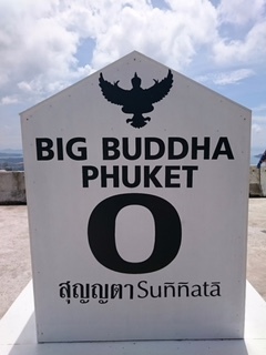 観光地へ_f0144385_14203685.jpg