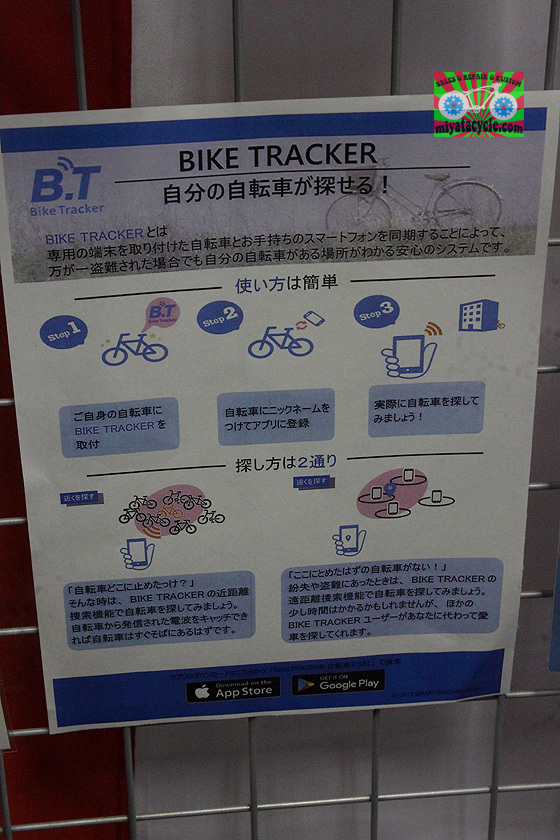 自転車どこ・・・・・・?_e0126901_12182519.jpg