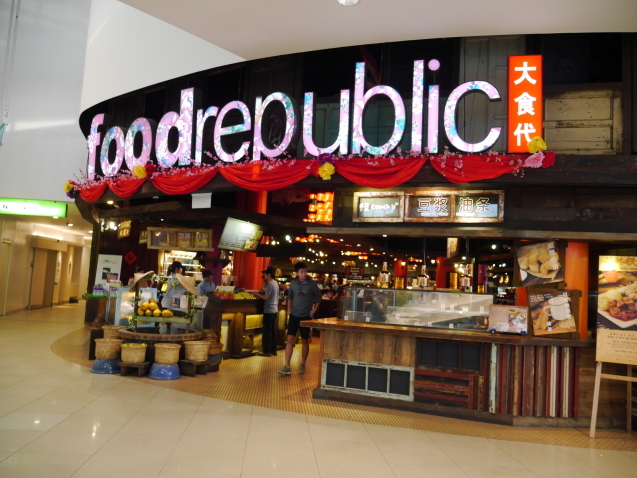 香港焼腊 ★Food Republic @ Vivo City★_f0343001_23141007.jpg