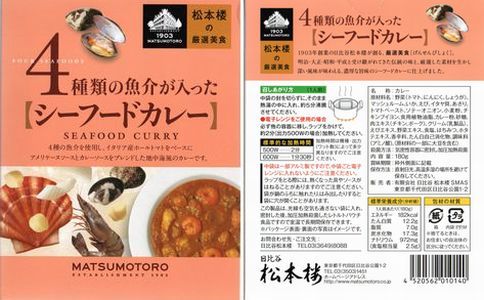 本日のレトルトカレー  2017/9/20_b0044404_14403102.jpg