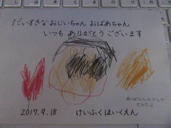 f0231709_12073117.jpg