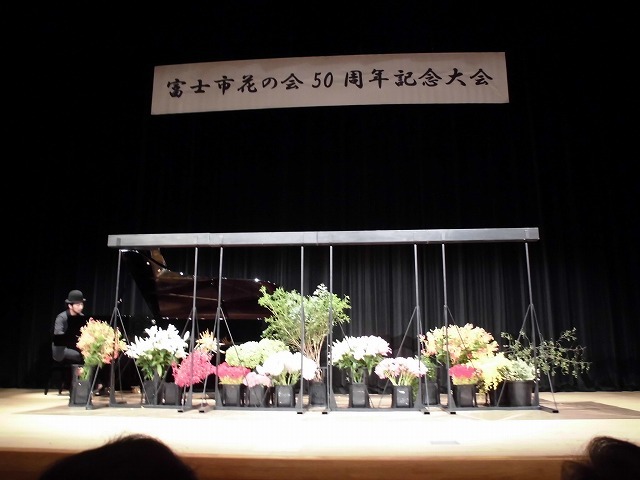 再び見ることができた「フラワーパフォーマンス」 富士市花の会50周年記念大会_f0141310_07434885.jpg