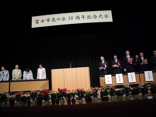 再び見ることができた「フラワーパフォーマンス」 富士市花の会50周年記念大会_f0141310_07444812.jpg