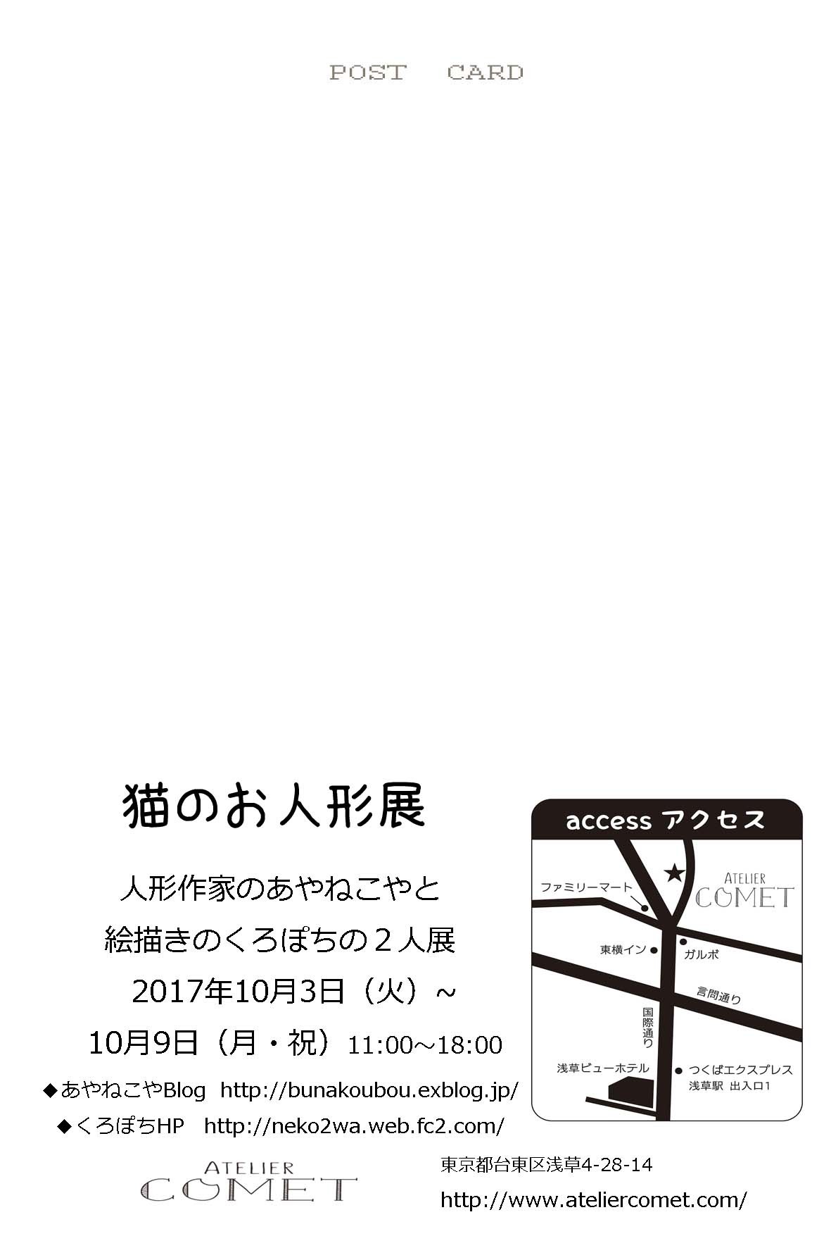 f0231617_17182590.jpg