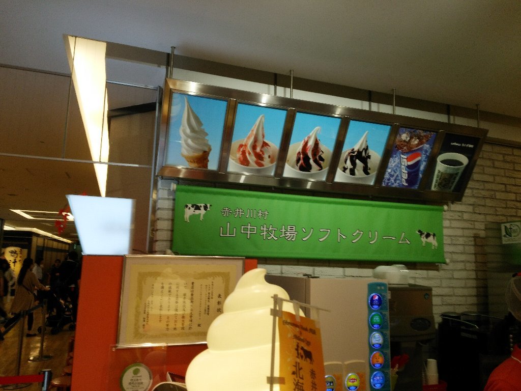 クィーンズソフトクリームカフェ 札幌エスタ_b0128821_06392303.jpg