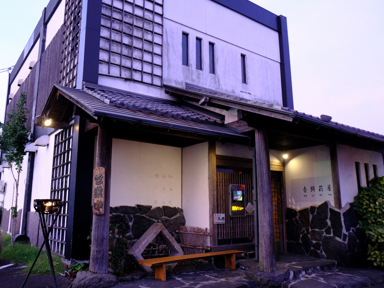 「宮崎・都城 都城グリーンホテルと香餌莉屋(かじりや)」_a0000029_23234114.jpg