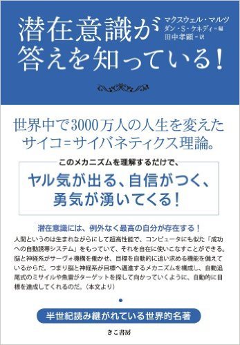 成功への自動誘導システム_c0035230_23085712.jpg
