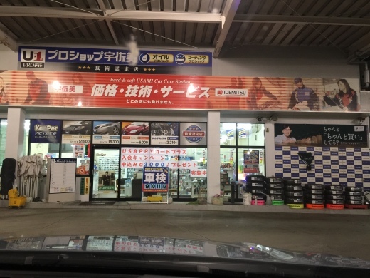 久し振りにXVで東京出張_f0076731_12302519.jpeg