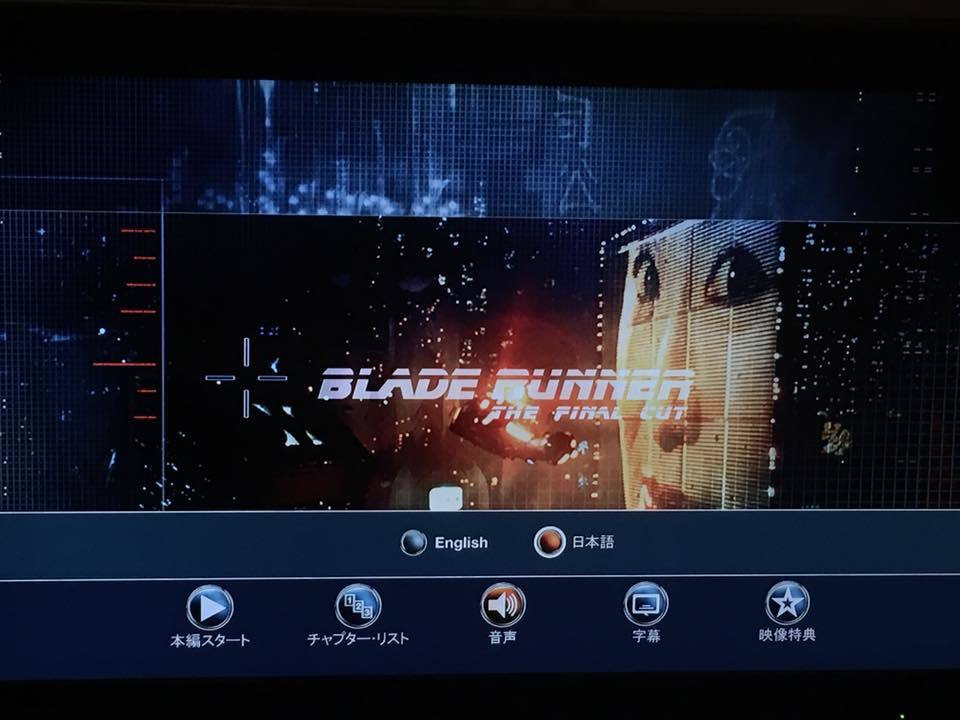 「ブレードランナー」4K UHD。北米盤にも日本語字幕・音声あり。で、画質＆音質とも素晴らしい_b0020749_09371845.jpg