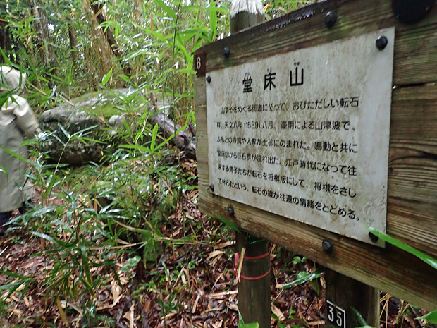 銀山ウォーク沖泊道②＊西田集落＊_f0214649_05130290.jpg