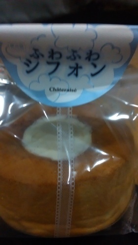 絶品シャトレーゼ シフォンケーキ たーちゃんのすっとぼけ食いしん坊日記